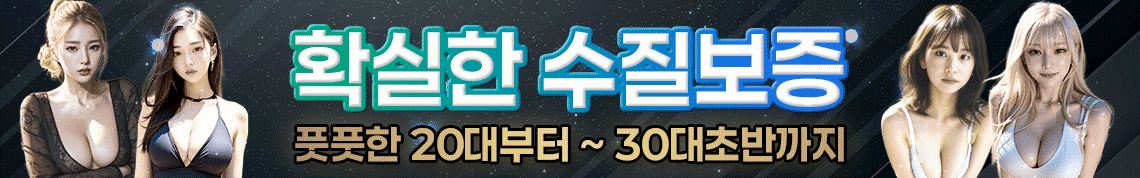 울산 퍼블릭룸 매니저 프로필 배너